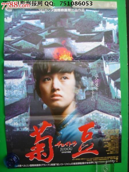 福山大学graduation certificate